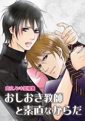 �����������դ���ľ�ʤ�����ʰ�Ω�Υ�û�Խ���