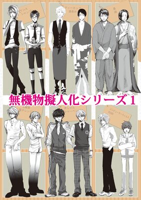 ̵��ʪ���Ͳ����꡼��1��ɽ��