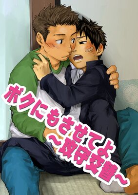 �ܥ��ˤ⤵���Ƥ��������ء�