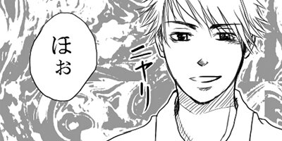 �������˻ҡ����ο��Τǻ������ 2