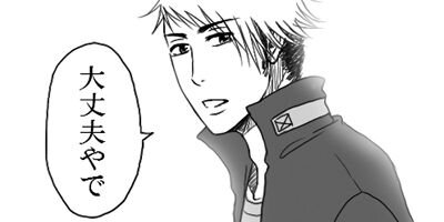 �������˻ҡ����ο��Τǻ������ 6