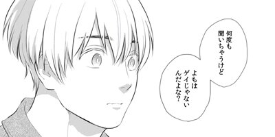 �䤷����鲽������ͧ�餬�����ե饰���֤ƤƤ��ޤ��� 1