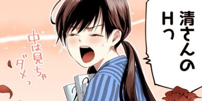 ���Ȥʤ� ���Ȥʤ᤺ 45�ڥե륫�顼��