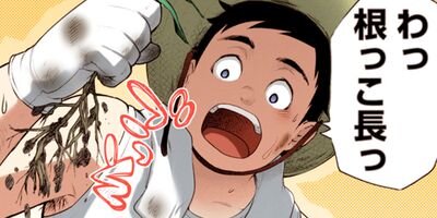 ���Ȥʤ� ���Ȥʤ᤺ 46�ڥե륫�顼��