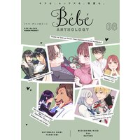 Bebe vol.8