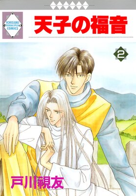 ŷ�Ҥ�ʡ�� 2��