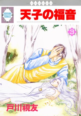 ŷ�Ҥ�ʡ�� 3��