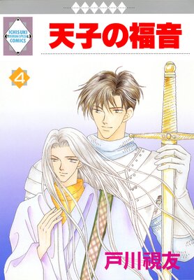 ŷ�Ҥ�ʡ�� 4��