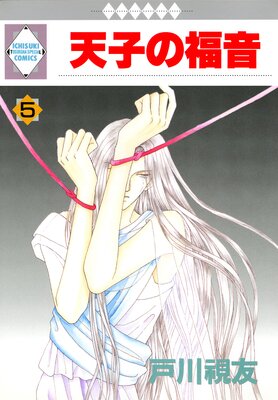 ŷ�Ҥ�ʡ�� 5��