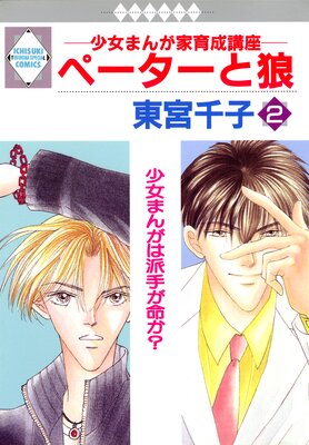 �ڡ�������ϵ 2��