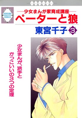 �ڡ�������ϵ