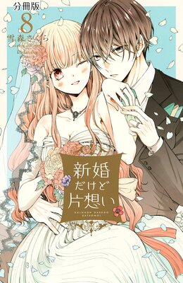 �������������ۤ� ʬ���� 8��