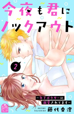 ����ⷯ�˥Υå������� ǯ���ܥ�������Ů������Ƥޤ� 2��