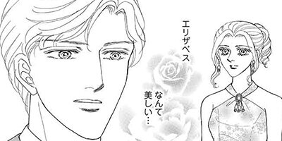 ロンドンの熱い夜 【5話】