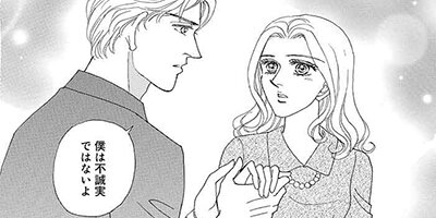 ロンドンの熱い夜 【7話】