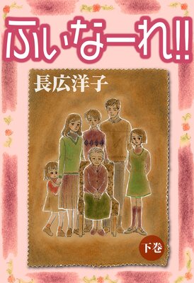 �դ��ʡ��졪��