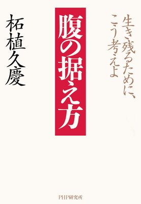 ʢ�ο����� �����Ĥ뤿��ˡ������ͤ����ɽ��