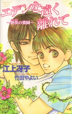 ���ǥ���Υ��ơ����γڱ��