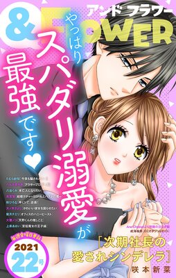 母さんのたまご焼き 無償の愛の深さに気づいて/文芸社/ゆうきあおい