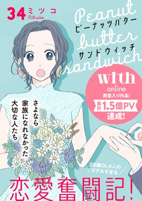 �ԡ��ʥåĥХ�������ɥ����å� ʬ���� 34��