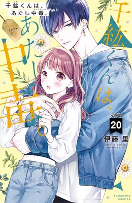 ��ɤ���ϡ����������ǡ� ʬ���� 20��