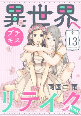 �������إ�ƥ��� �ץ����� 13��