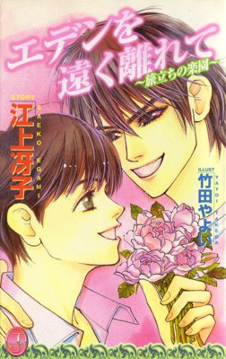 ���ǥ���Υ���