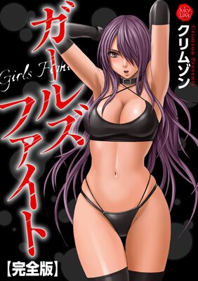 �����륺�ե����ȡڴ����ǡۤ�ɽ��