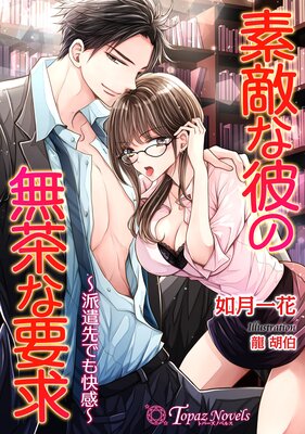 ��Ũ�����̵����׵���ɸ���Ǥ�������ڽ񤭲����������饹��5�������