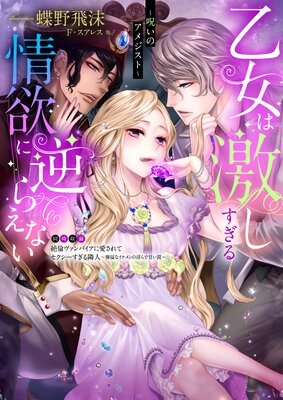 �����Ϸ㤷��������ߤ˵դ館�ʤ��������Υ��᥸���ȡ��ڥ��饹��ɽ������ǡۤ�ɽ��