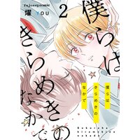 �ͤ�Ϥ���᤭�Τʤ��� 2