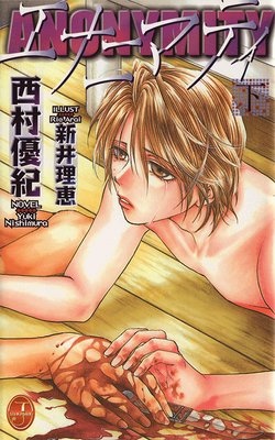 ���ʥ˥ޥƥ��ʲ���