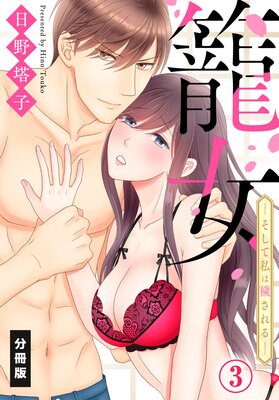 �ƽ��������ƻ���Ҥ���롽��ʬ���ǡ�