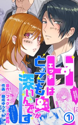 H�ϤȤäƤ����������Ǥ���ɽ��