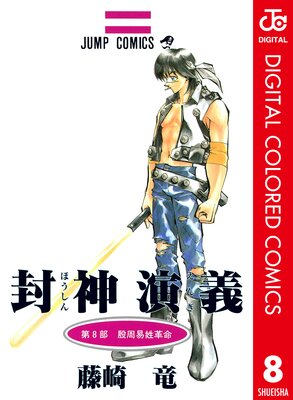 ������� ���顼�� 8