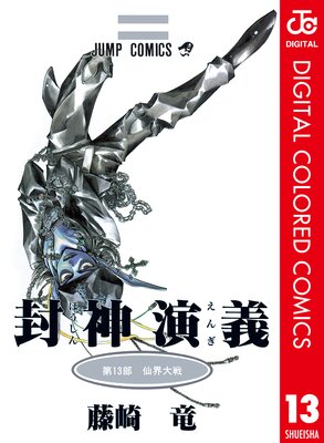 ������� ���顼�� 13