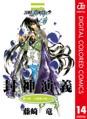 ������� ���顼�� 14