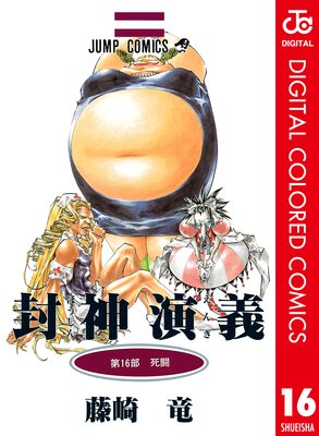 ������� ���顼�� 16