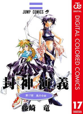 ������� ���顼�� 17