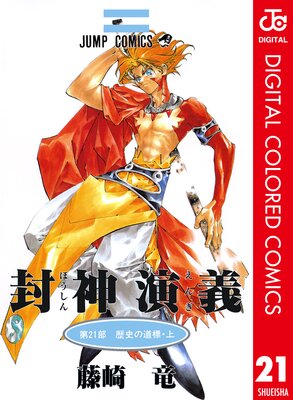 ������� ���顼�� 21