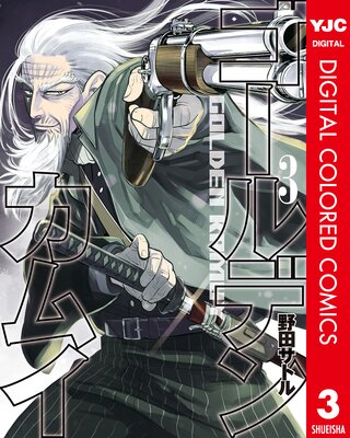 ������ǥ󥫥। ���顼�� 3