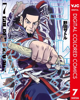 ������ǥ󥫥। ���顼�� 7