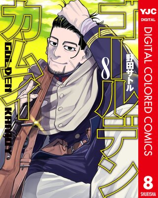 ������ǥ󥫥। ���顼�� 8