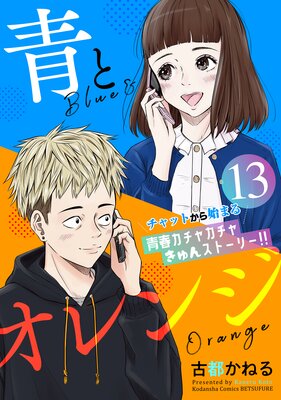 �Ĥȥ���� �٥ĥե�ץ�