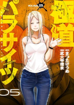 ��ƻ�ѥ饵���� 5��