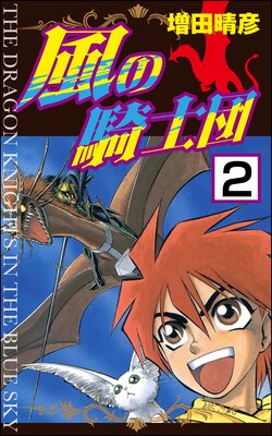 ���ε����ġ�ʬ���ǡ� ����2�á�