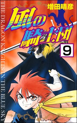 ���ε����ġ�ʬ���ǡ� ����9�á�