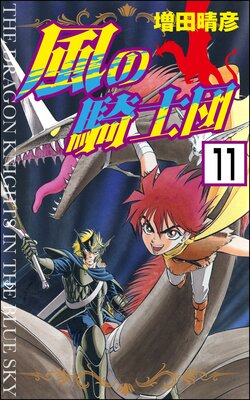 ���ε����ġ�ʬ���ǡ� ����11�á�