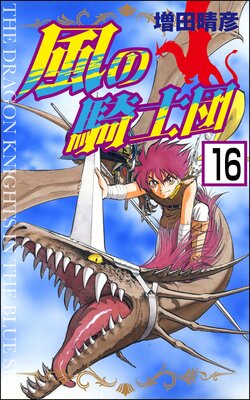 ���ε����ġ�ʬ���ǡ� ����16�á�