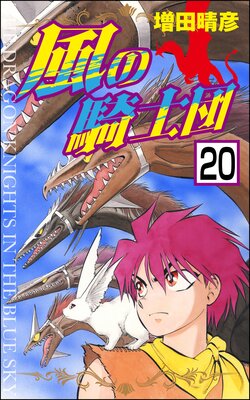 ���ε����ġ�ʬ���ǡ� ����20�á�